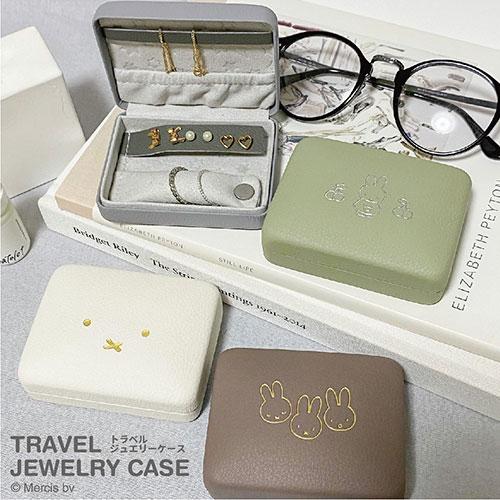 クツワ（KUTSUWA） EB498 miffy ミッフィートラベルジュエリーケース