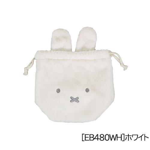 miffy 巾着袋 耳付き ミッフィー WH/GY ファー素材 ふわふわ 収納