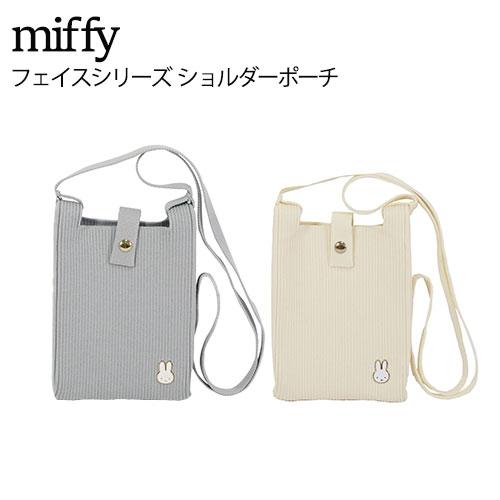 ミッフィー ショルダーポーチ ホワイト/グレー バッグ 小物入れ サコッシュ miffy [EB486]