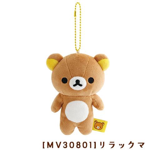 リラックマ コリラックマ ぶらさげぬいぐるみ レモン 麦わら帽子 オーバーオール リラックマ コリラックマ ぶらさげぬいぐるみ レモン 麦わら帽子