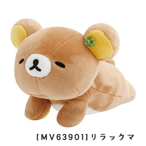 リラックマ のび〜ぬいぐるみ コリラックマ チャイロイコグマ 癒し