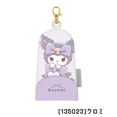 サンリオ ランドセルキーケース ハローキティ シナモロール クロミ