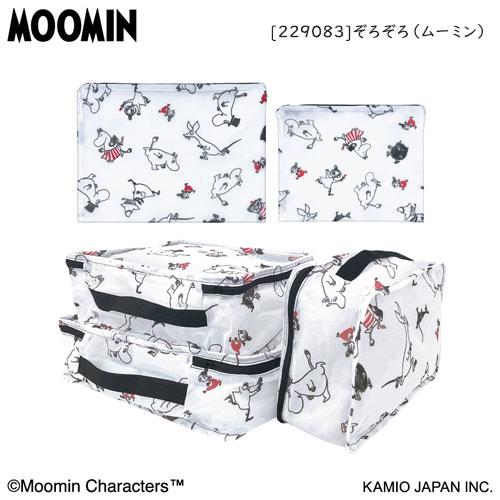 カミオジャパン 【メール便送料無料】メッシュポーチ5点セット