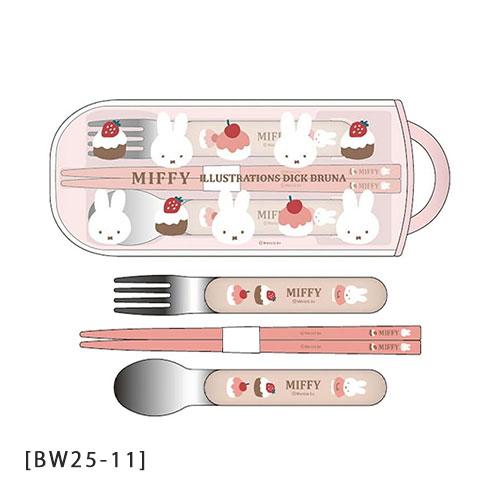 Miffy（ミッフィー） BW25-11 トリオセット スプーン フォーク はし