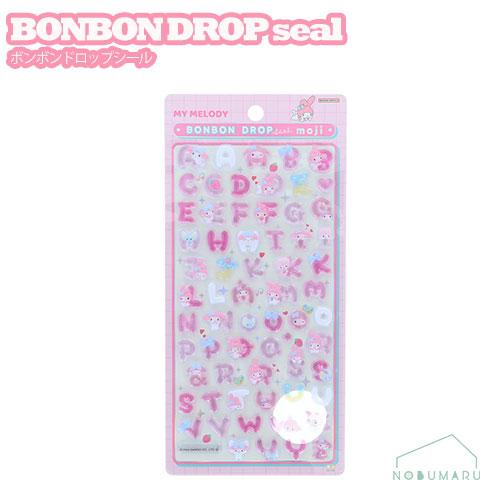 BONBON DROPシール ボンボンドロップシールもじ マイメロディ サンリオ
