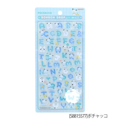 BONBON DROPシール ボンボンドロップシールもじ ポチャッコ サンリオ