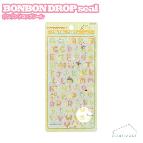 BONBON DROPシール ボンボンドロップシールもじ ポムポムプリン