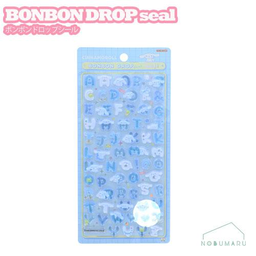 BONBON DROPシール ボンボンドロップシールもじ シナモロール サンリオ