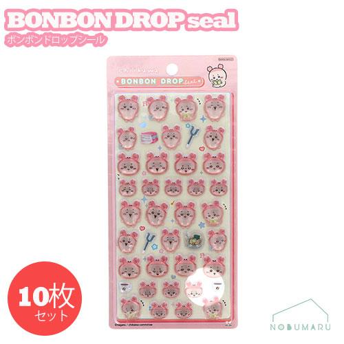 S8542937 ボンボンドロップシール ≪10枚セット≫ ちいかわ 古本屋