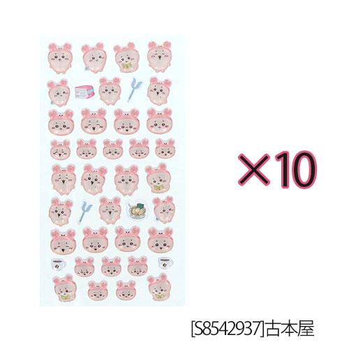 S8542937 ボンボンドロップシール ≪10枚セット≫ ちいかわ 古本屋