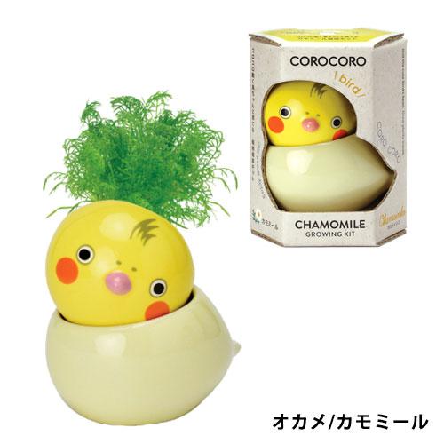 送料無料】GD-1053 COROCORO bird 4個セット コロコロバード ハーブ