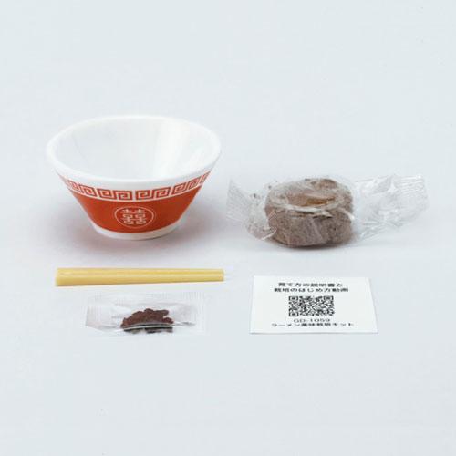 送料無料】GD-1059 ラーメン薬味栽培キット 4個セット ミニミニサイズ