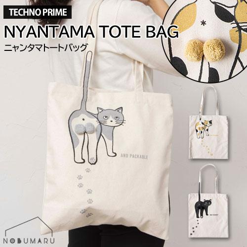 TECHNO PRIME メール便送料無料 ニャンタマトートバッグ A4 35×38cm 猫