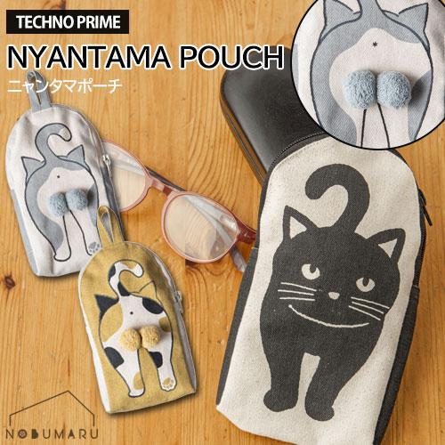 TECHNO PRIME メール便送料無料 ニャンタマポーチ 18.5×10×2.5cm 眼鏡