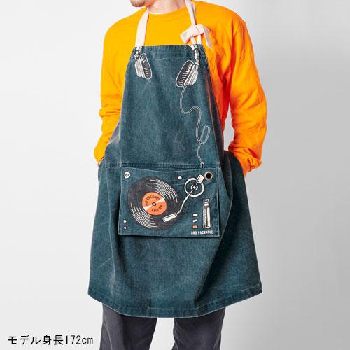 美味しんぼ パパ エプロン AND PACKABLE（アンドパッカブル） メール便送料無料 PAPエプロン NO