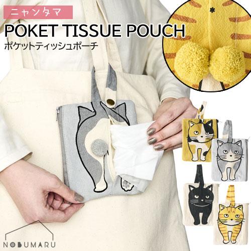 【レア】Bray me DUH・デニムポーチ 下北沢ガールズコレクション付 TECHNO PRIME メール便送料無料 TPO ニャンタマティッシュポーチ