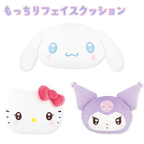 sanrio（サンリオ） サンリオもっちりフェイスクッション うるうる