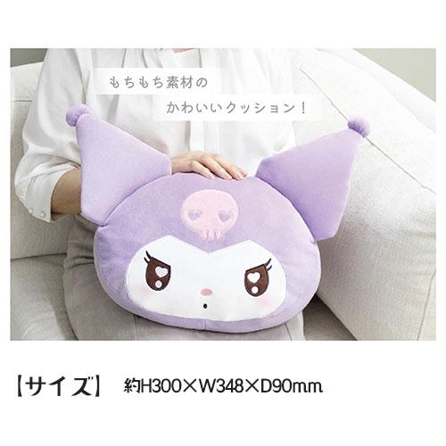 sanrio（サンリオ） サンリオもっちりフェイスクッション うるうる