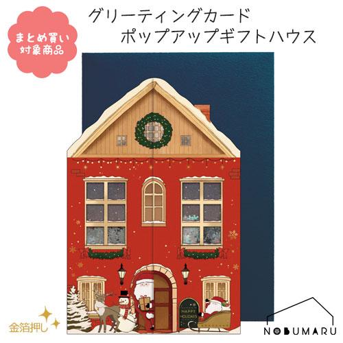 Atelier Tsutsumu メール便 * 対象商品3,000以上ご購入で送料無料