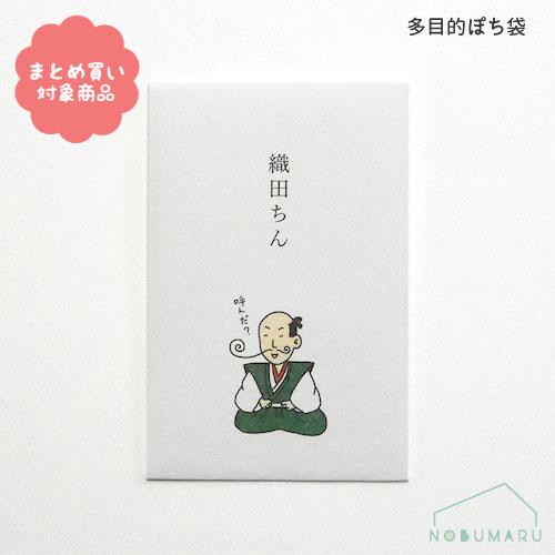 メール便 * 対象商品3,000円以上ご購入で送料無料】[31158520]多目的