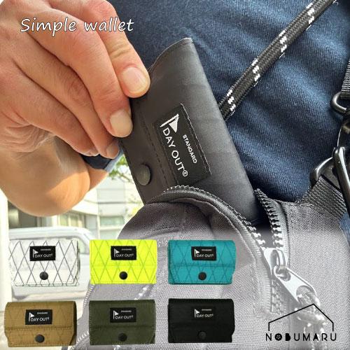 メール便送料無料】[DO-031]Simplewallet 財布 ミニ コンパクト