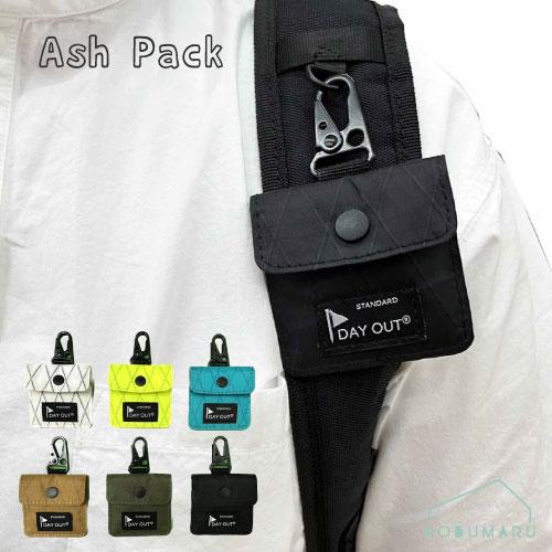 メール便送料無料】[DO-032]AshPack 携帯灰皿 ゴミポケット コイン