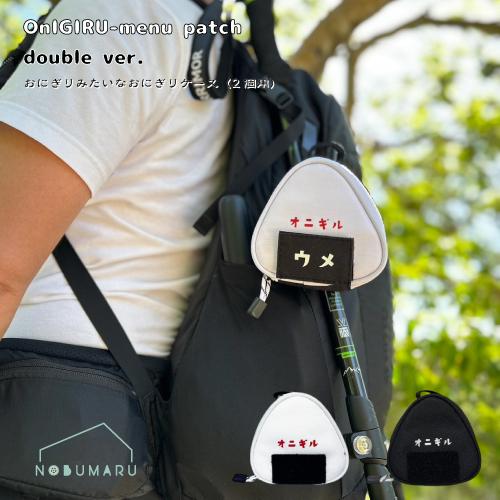 メール便送料無料】[DO-716]OnIGIRU-menupatchdoublever. オニ