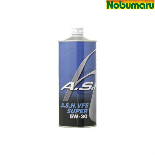 0100029]ASH VFS S 5W30 1L VHVI+エステル+PAO全合成油 アッシュ 酸化