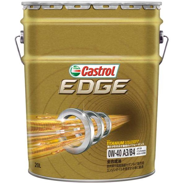 Castrol（カストロール） [3437552] Castrol EDGE SN 0W40 20L【送料