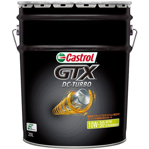 Castrol（カストロール） [3397369] Castrol GTX DCTURBO SM 10W30 20L