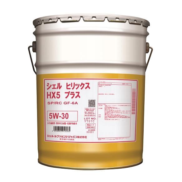 ♦︎本数限定♦︎エンジンオイル部分合成油SPスペシャル　5w30 20L 送料無料 全国送料無料エンジンオイル部分合成油SPスペシャル 5w30 20L 【公式通販】