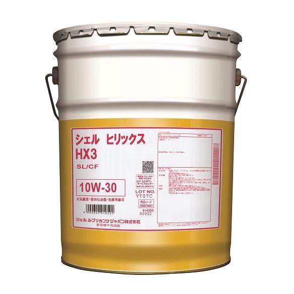 550074497] Shell Helix HX3 SL/CF 10W-30 20L 【送料無料】メーカー