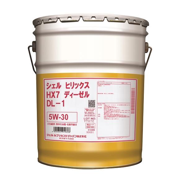 [550074401] Shell Helix HX7 Diesel DL1 5W30 20L 【送料無料】メーカー取寄せ品 部分合成油