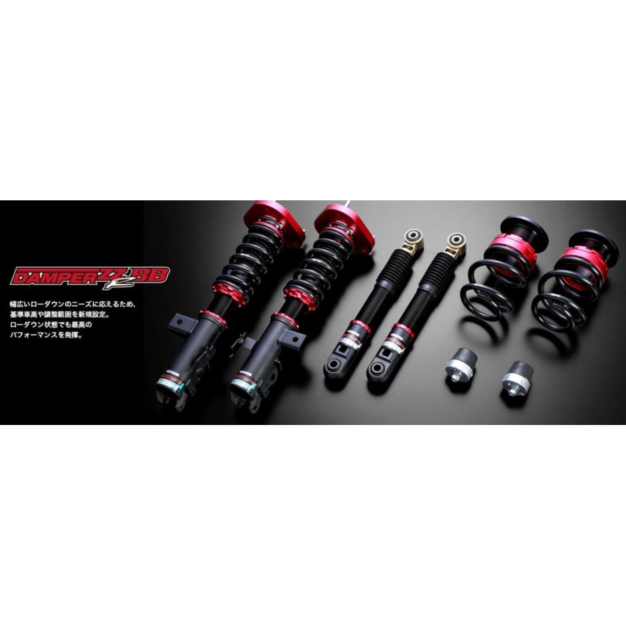 BLITZ ブリッツ ダンパーZZ-R BB 車高調 品番:92208【送料無料 BLITZ ブリッツ ダンパーZZ-R BB 車高調 品番:92208【送料無料