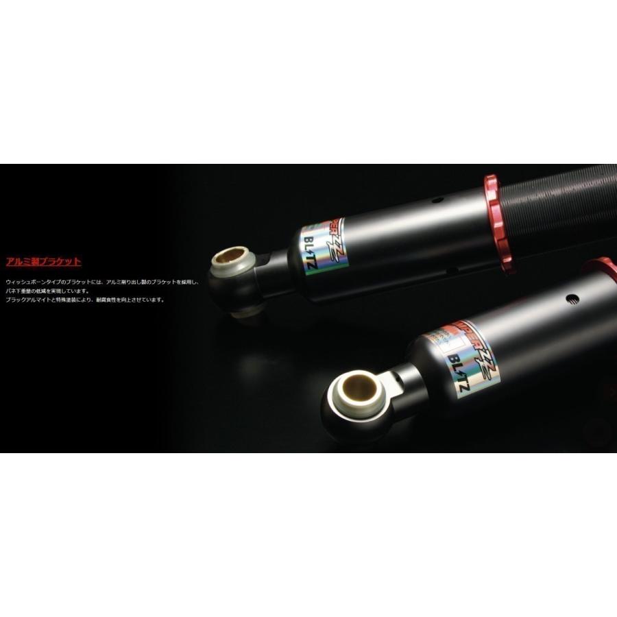 ブリッツ ダンパーZZ-R BB 車高調 品番：92208【送料無料】BRZ ZC6