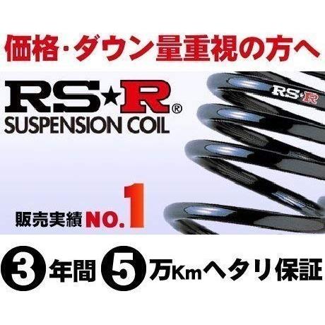 即納 RSR ダウンサス 1台分 品番:T253D 【送料無料】 マークX GRX130 FR 4GR-FSE 2500 NA H24/8〜H25/ RS-R ローダウンサス サス OD｜nobumaru｜02