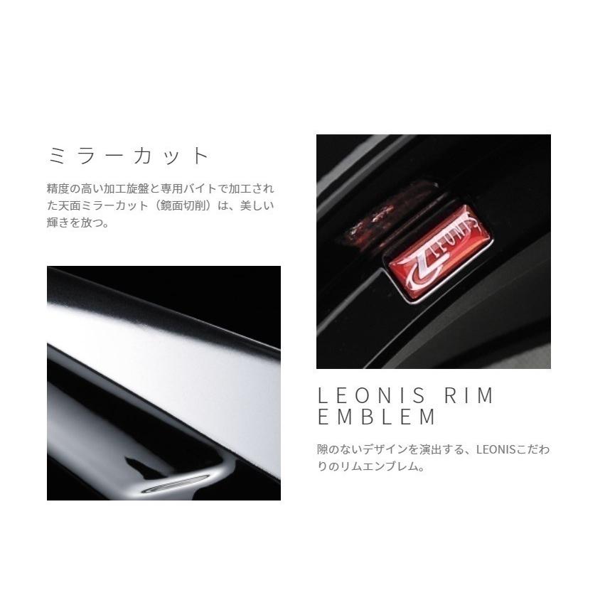 WEDS（ウェッズ） 17インチ レオニス VX ホイール4本セット 【送料無料