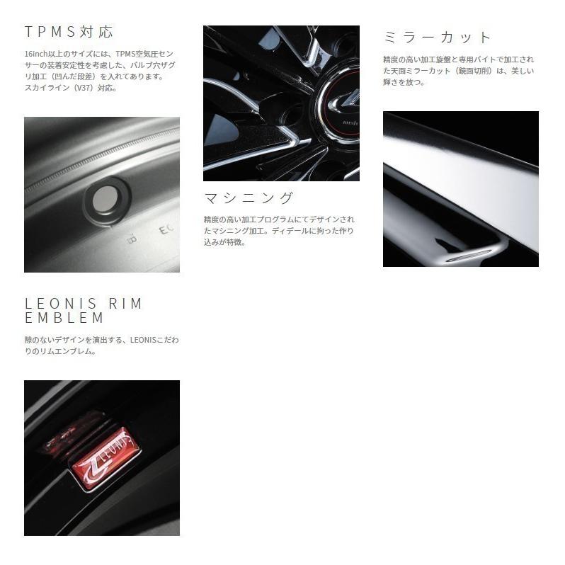 WEDS 19インチ ウェッズ レオニス VT ホイール4本セット 【送料 WEDS 19インチ ウェッズ レオニス VT ホイール4本セット 【送料
