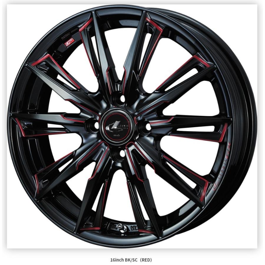 15インチ ウェッズ レオニス GX ホイール4本セット 【送料無料】 新品 4.5J-15 (+45) 4/100 4本 BK/SC(RED) weds LEONIS 品番:39330 OD : 052-mbx-7214 : NOBUMARU - 通販 - Yahoo!ショッピング 15インチ ウェッズ レオニス GX ホイール4本セット 【送料無料】 新品 4.5J-15 (+45) 4/100 4本 BK/SC(RED) weds LEONIS 品番:39330 OD : 052-mbx-7214 : NOBUMARU - 通販 - Yahoo!ショッピング
