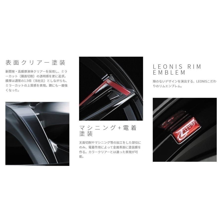 WEDS（ウェッズ） 18インチ レオニス GX ホイール4本セット 【送料無料
