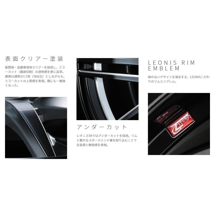 WEDS（ウェッズ） 19インチ レオニス SK ホイール4本セット 【送料無料