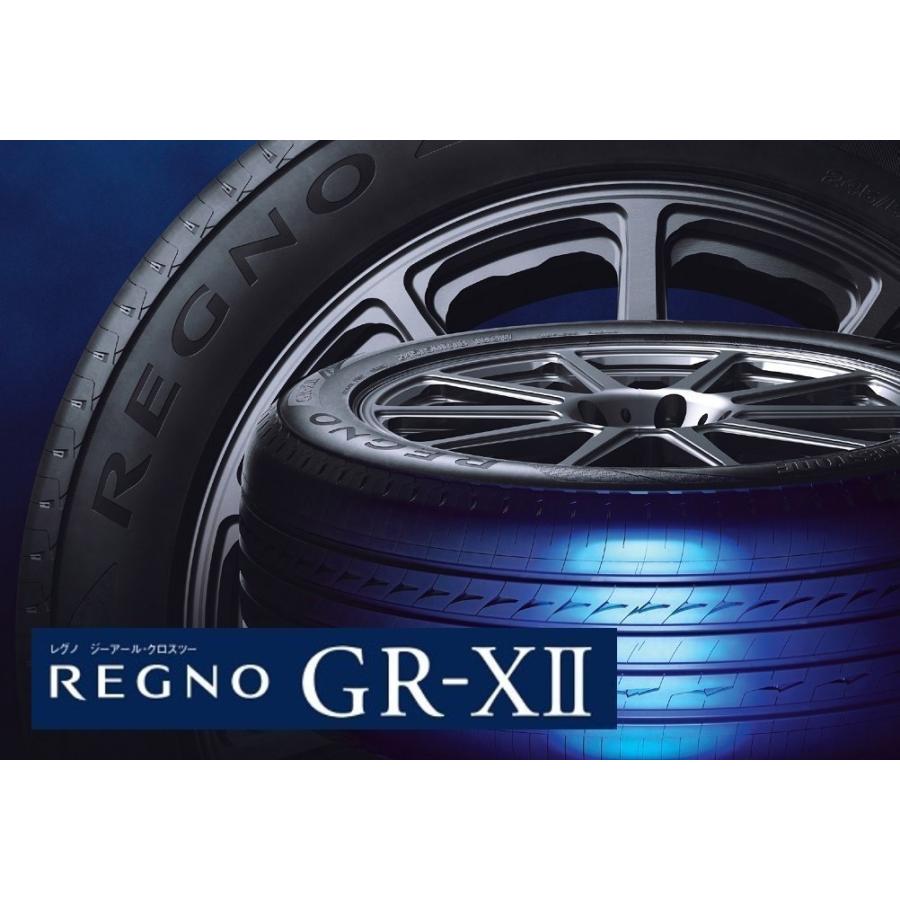 ブリヂストン レグノ GR-X2 195/55R16 4本 【送料無料】 新品 BS REGNO