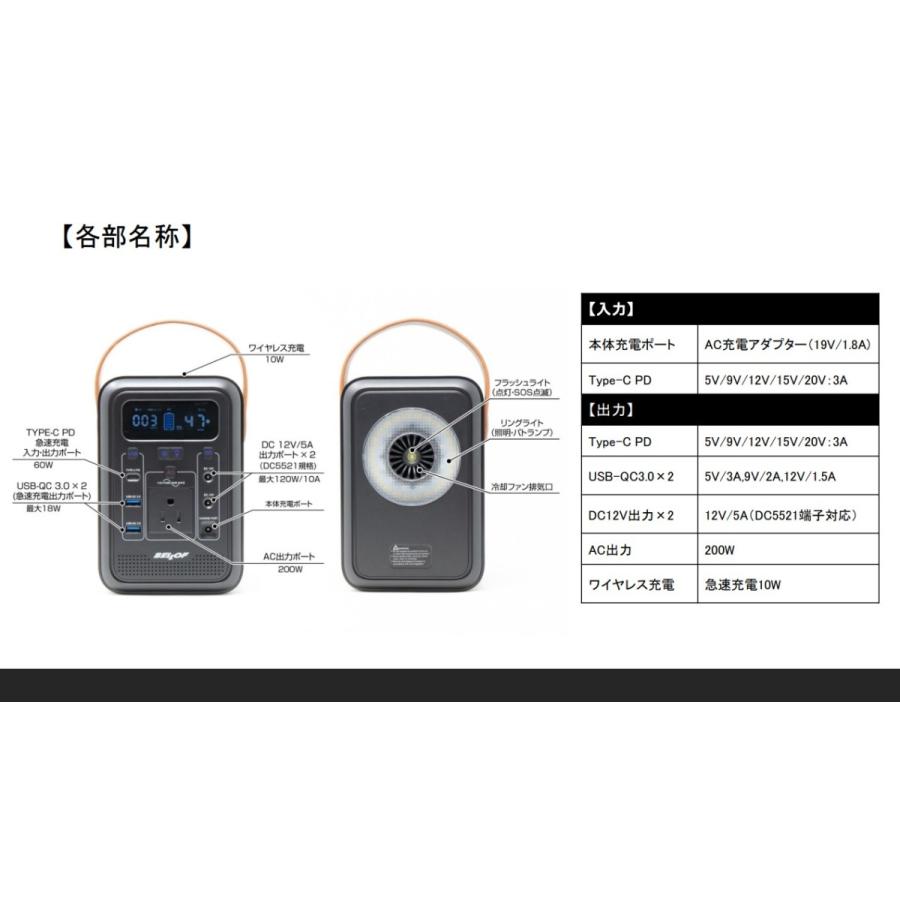 即納 ベロフ ポータブル電源 JSP001 「ブラック」 ポータブル 即納 ベロフ ポータブル電源 JSP001 「ブラック」 ポータブル