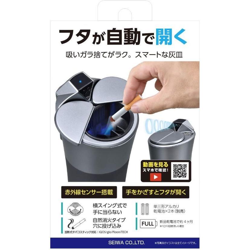 即日発送可能❕❕ 新品未使用JT 円筒形ステンレス灰皿 蓋付き ステン灰皿 熊出没