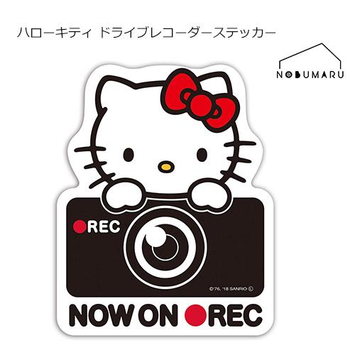 KT533] セイワ ハローキティ ドライブレコーダーステッカー