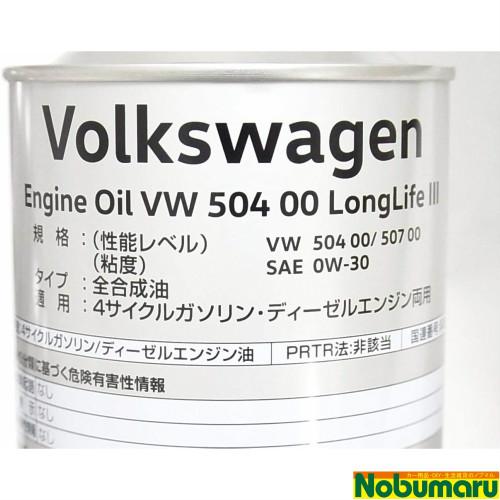 J0VJD3F11] VW 純正 エンジンオイル 504 00 1L 4サイクルガソリン