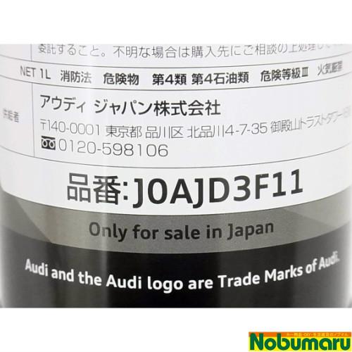 J0AJD3F11] AUDI 純正 エンジンオイル 504 00 507 0W30 1L 正規品