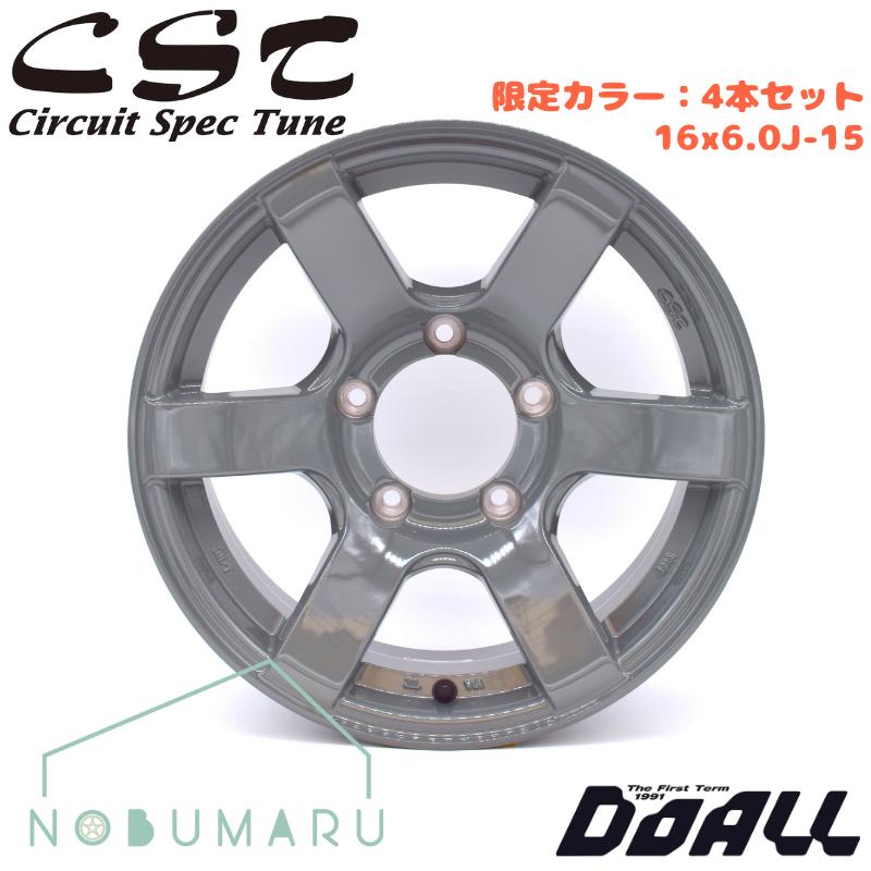 CST 【即納！送料無料】CST ZERO1 HYPER J6 Cement gray ホイール4本