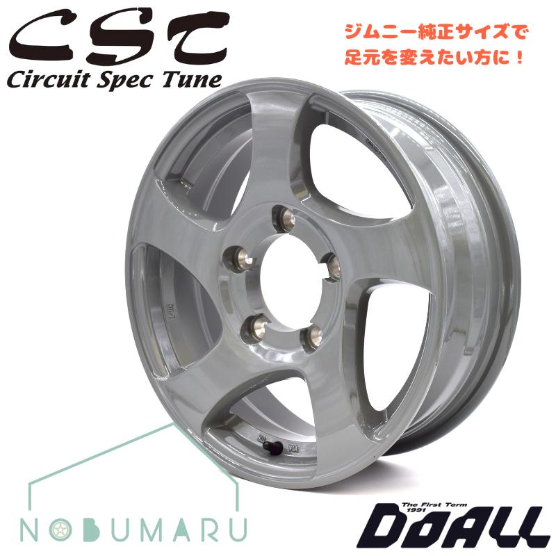 CST 【即納！送料無料】CST ZERO1 HYPER JL Cement gray ホイール4本