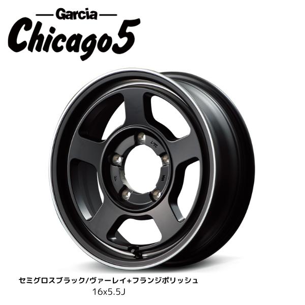 マルカサービス GARCIAシカゴ5 ホイール4本セット 14x5.5J+40 4/100
